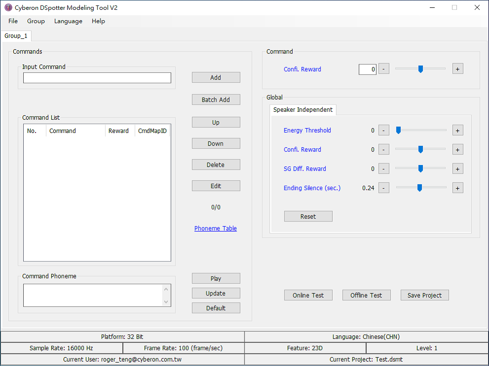 ../_images/Cyberon_DSpotter_Modeling_Tool.png